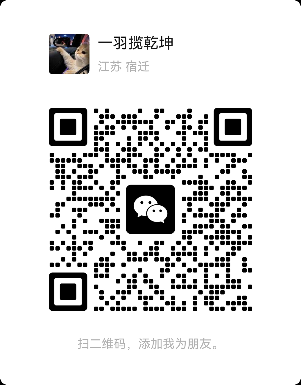WeChat